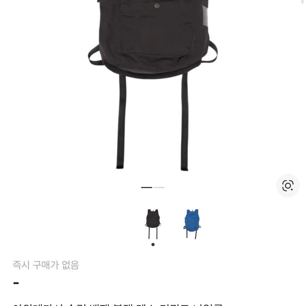 아워레가시 슬림백팩 구해요