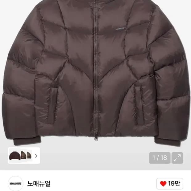 노매뉴얼 아엘라 덕다운 패딩 s 판매