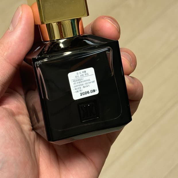 메종프란시스커정 사틴무드 오드퍼퓸 70ml