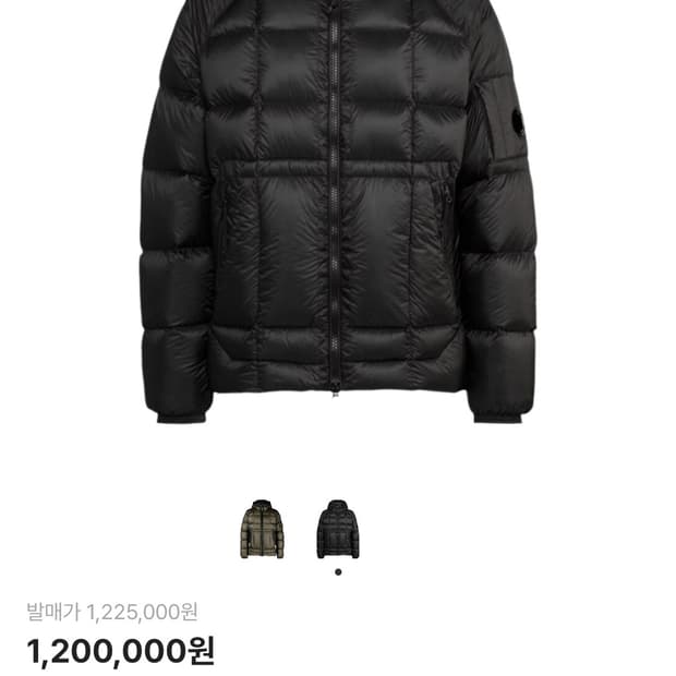 50)Dd쉘 다운 자켓 패딩