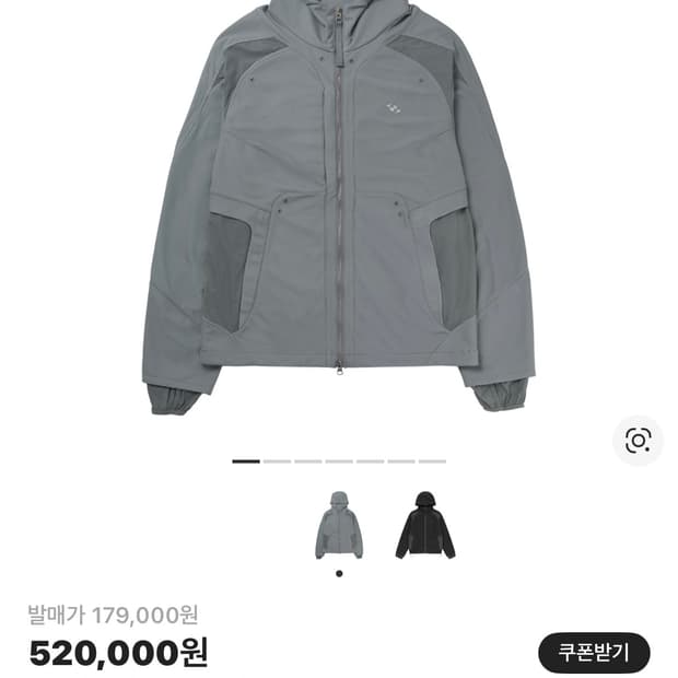 산산기어 듀얼쉐이드 자켓 그레이 25SS