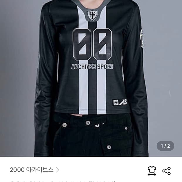 2000아카이브스 soccer player T