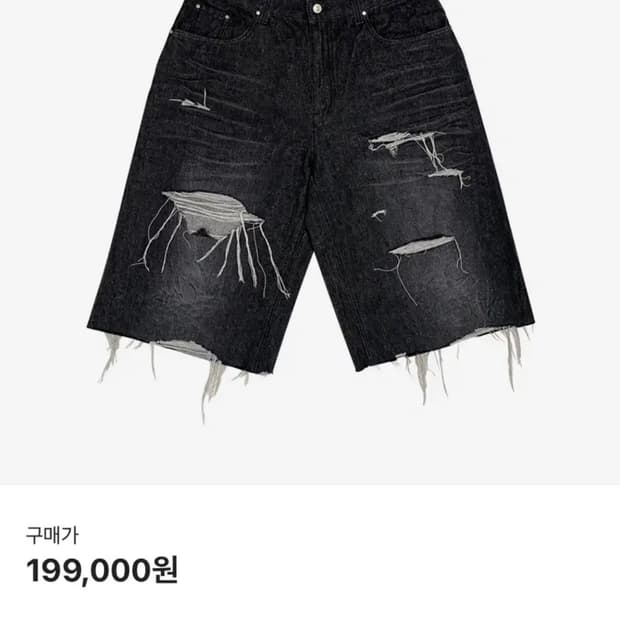 omo 오엠오 디스트레스드 데님 쇼츠 블랙