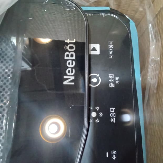 혼수,집들이,니봇 이노클린 초음파 세척기