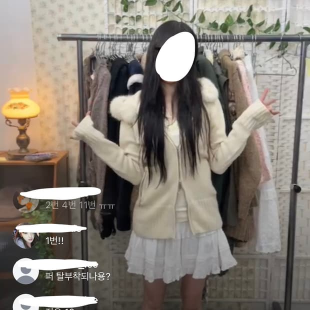 달빛천사 폭신 모리걸 코디셋