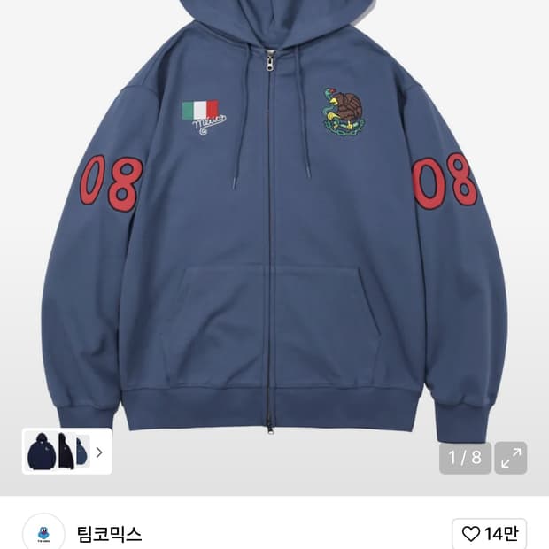 팀코믹스 멕시코 스포티 후드집업 M 새상품