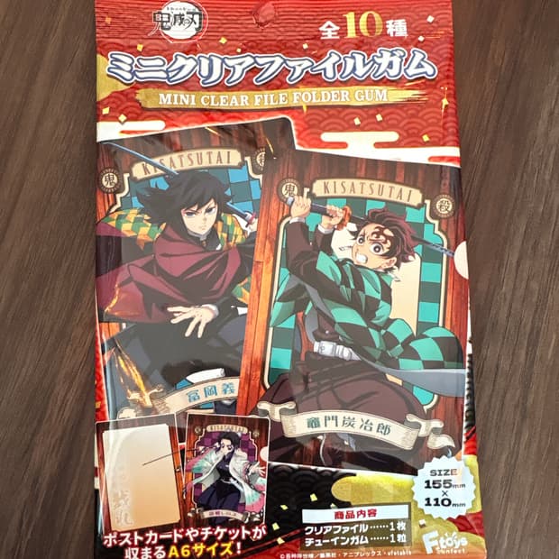 귀멸의 칼날 랜덤 미니 클리어 파일