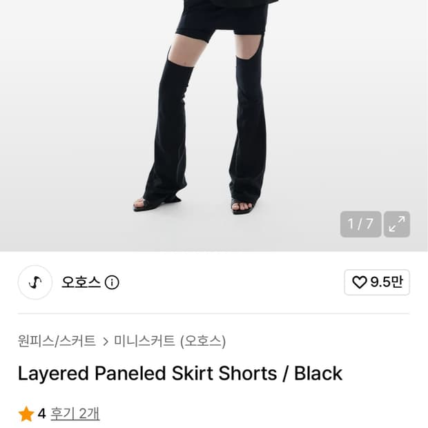 오호스 Layered Paneled Skirt Shorts / Black
