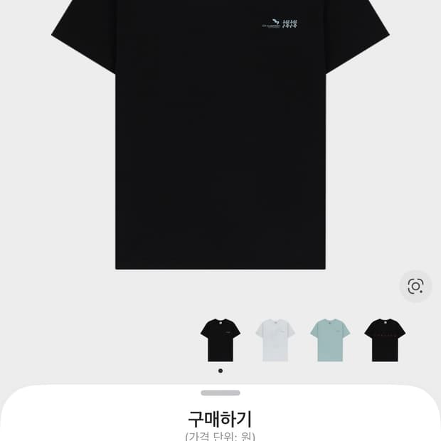 새옷) 산산기어 심볼 티셔츠 반팔 블랙 2사이즈