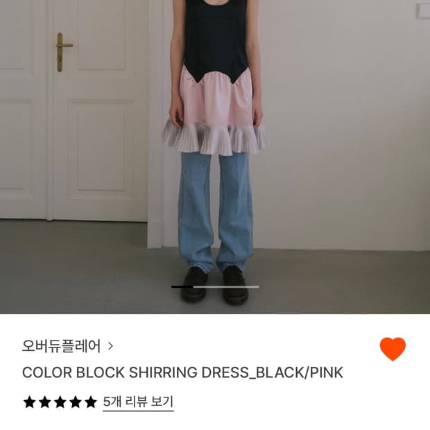 구해요)) 오버듀플레어 원피스 드레스