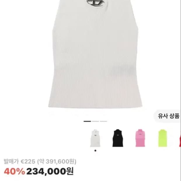 디젤M-오네르백스 탑 립드 니트 터틀넥 화이트