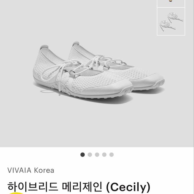 비바이아 하이브리드 메리제인 Cecily 화이트 메쉬