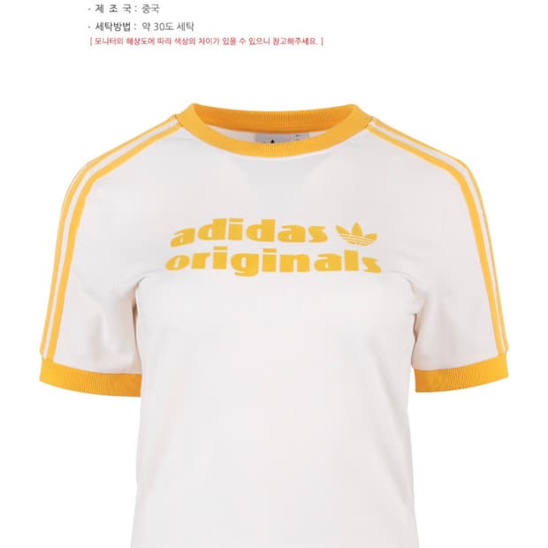 아디다스 오리지널 슬림 로고 반팔티셔츠 M