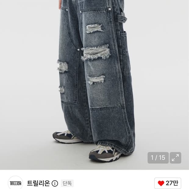 트릴리온 카펜터 디스트로이드 워싱 데님 팬츠