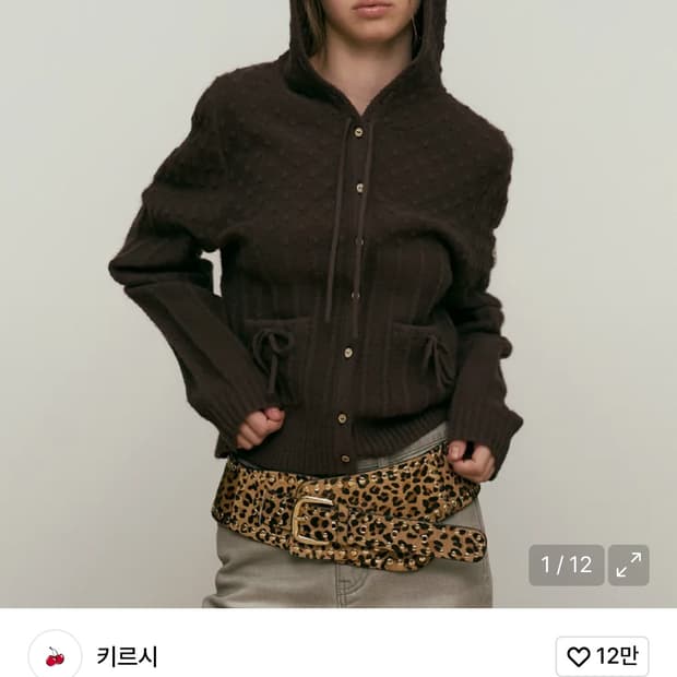 키르시 리본 후드 니트 가디건