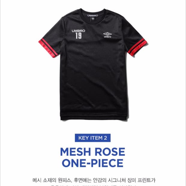 엄브로 메시 로즈 원피스 블랙 S