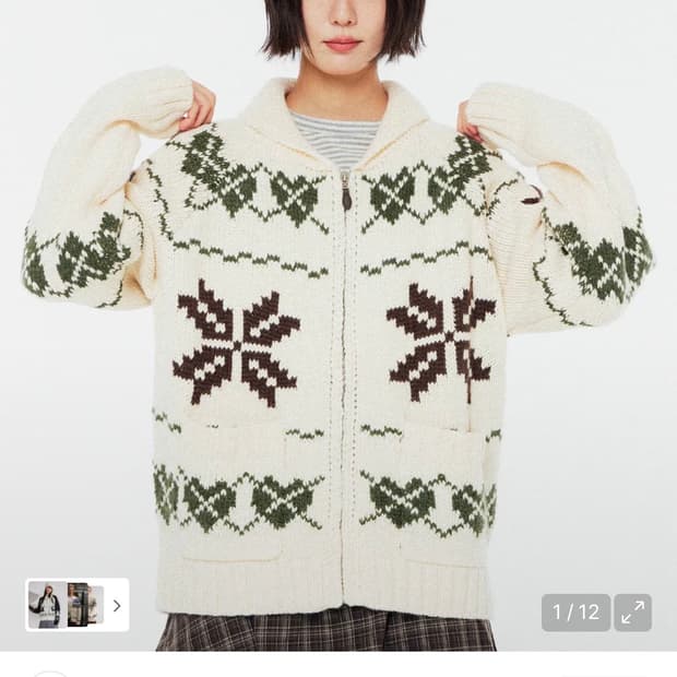 팔렛 노르딕 니트 집업 1회 착용 (169000원)