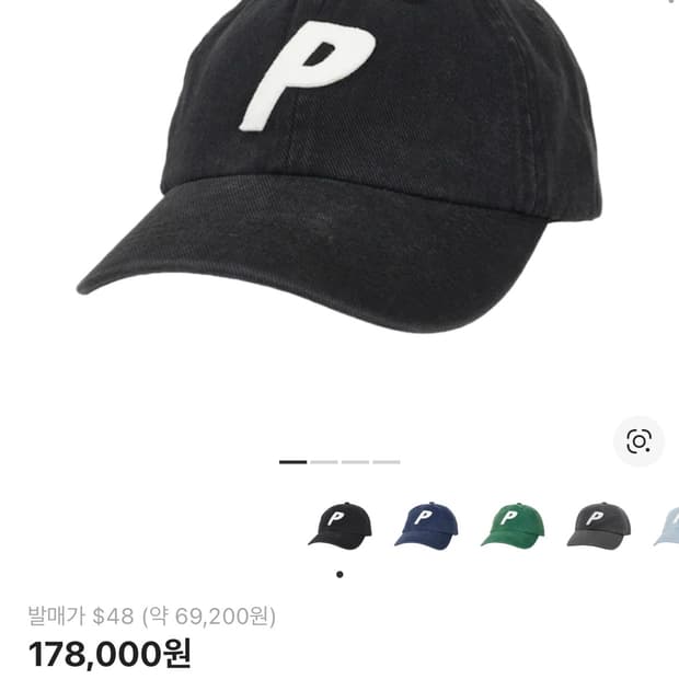 Palace Washed Twill P 6-Panel Black 