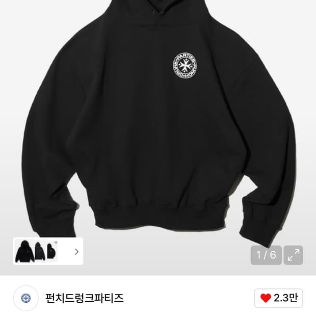 펀치드렁크파티즈 후드티