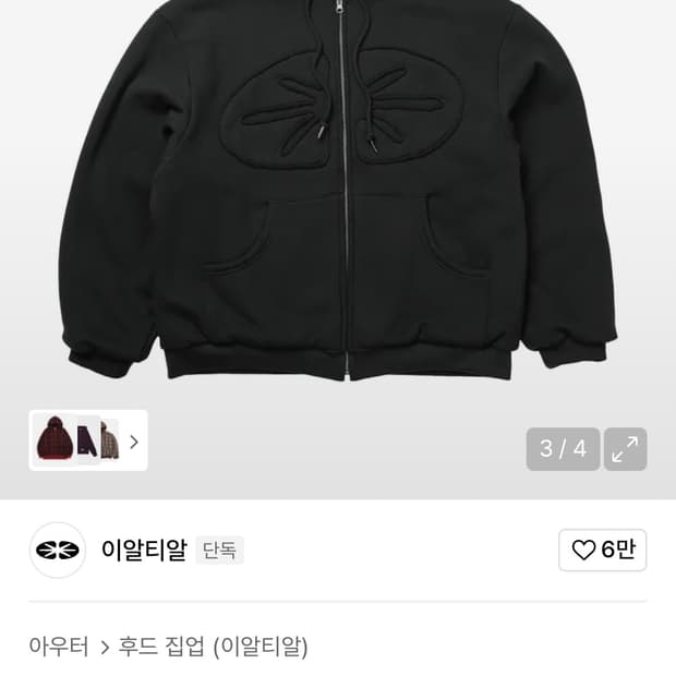 Ertr 리버시블 후드집업 체크레드 새상품 이알티알 L