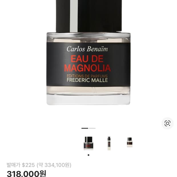 프레데릭말 오 드 매그놀리아 50ml