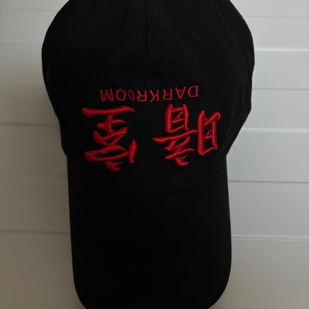 [한정판] 다크룸 업사이드 다운 레드 볼캡