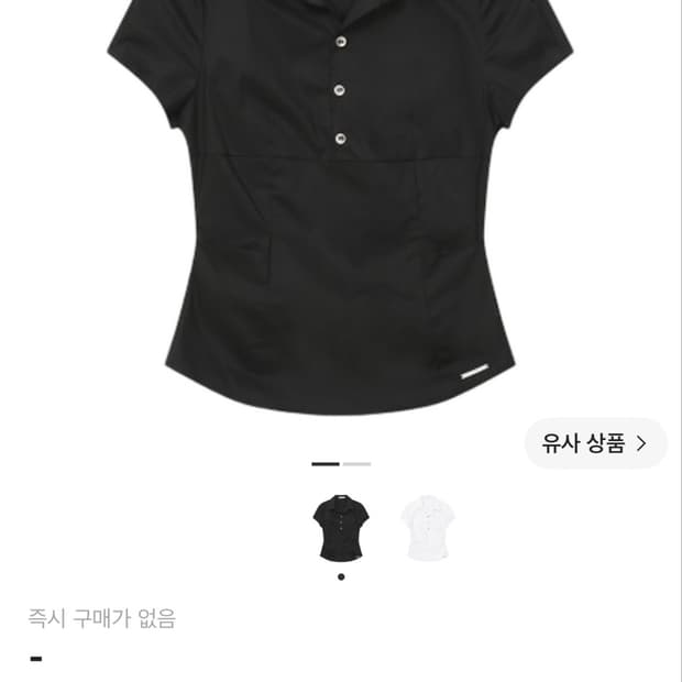 미세키서울 핏티드 캡 슬리브 셔츠 블랙