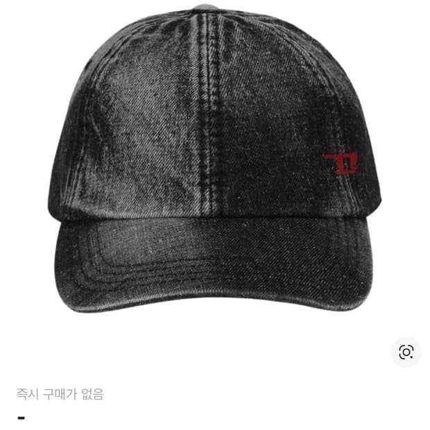 디젤 c 루푸스 볼캡 다크 그레이 모자 팝니다