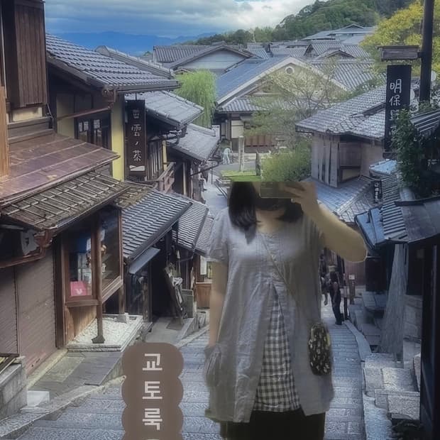 교토 느낌 바선생 퍼프 소매 주머니 모리 모리걸 아오이유우
