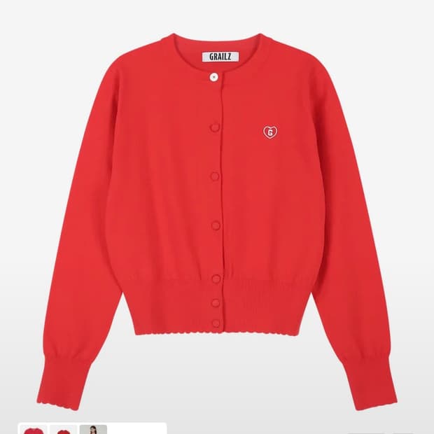 그레일즈 시그니처 하트 가디건 레드