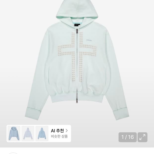 아캄 민트 후드집업