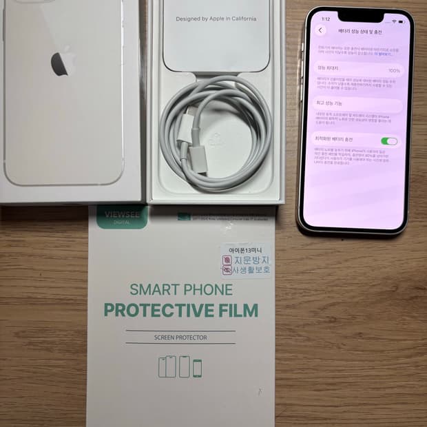 아이폰13미니 128 s급