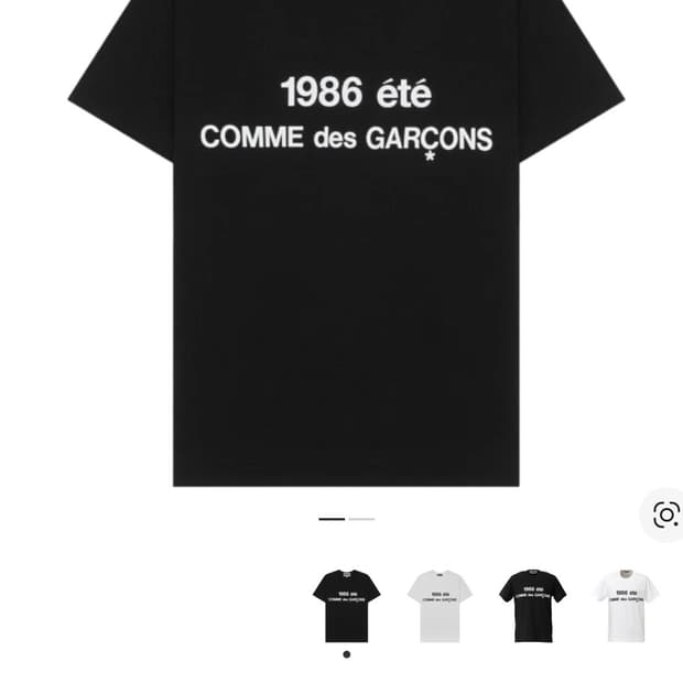 CDG 1986 꼼데가르송 티셔츠 블랙