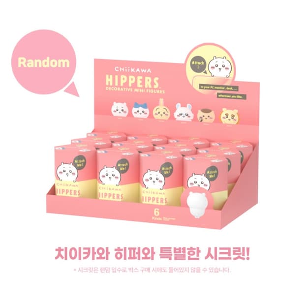 치이카와 히퍼 랜덤 (12개입)