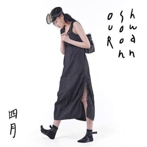 아워순환 wrinkle dress