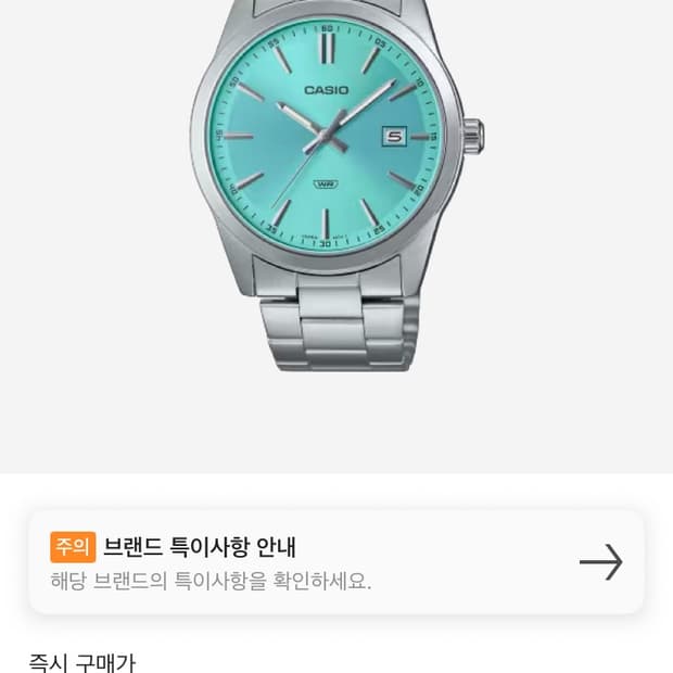 Casio MTP-VD03D-2A3UDF