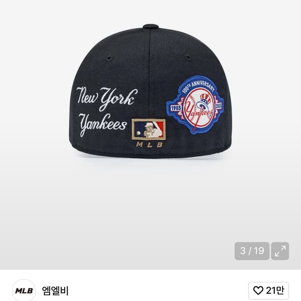 Mlb 스트럭쳐 볼캡 ny (59)