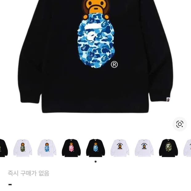 베이프 ABC 카모 마일로 온 에이프 헤드 롱슬리브 티셔츠 블랙 블루