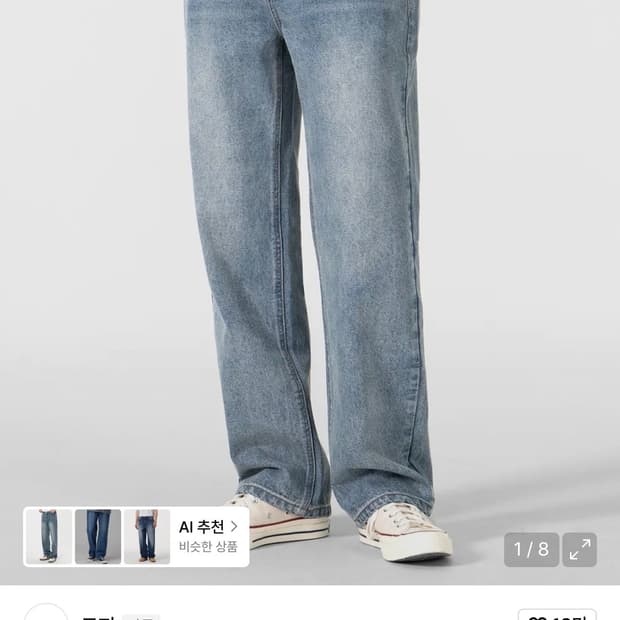 토피 TOFFEE 와이드 데님 팬츠 오일 인디고 L