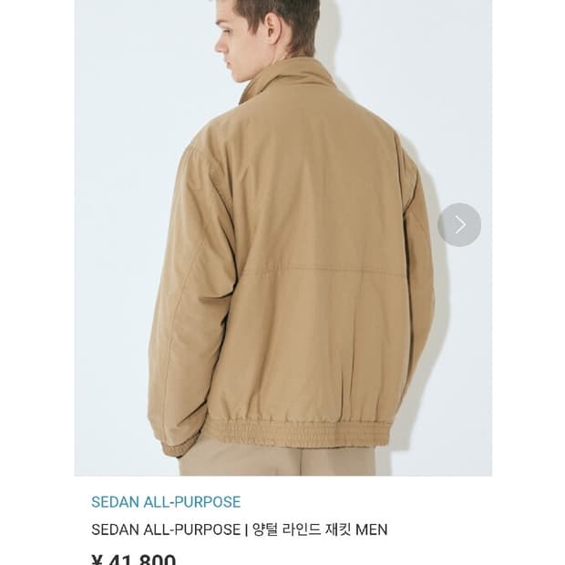 SEDAN ALL-PURPOSE 세단 올 퍼포스