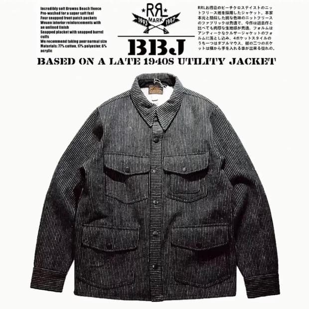 Rrl 자카드 자켓 m / 더블알엘 브라운스비치 오버 셔츠