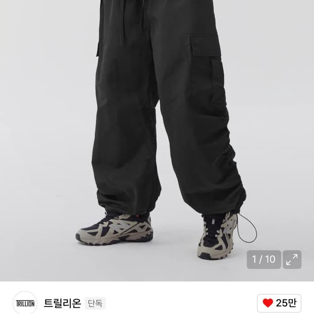 트릴리온 나일론 투 턱 셔링 카고 팬츠 (BLACK)s