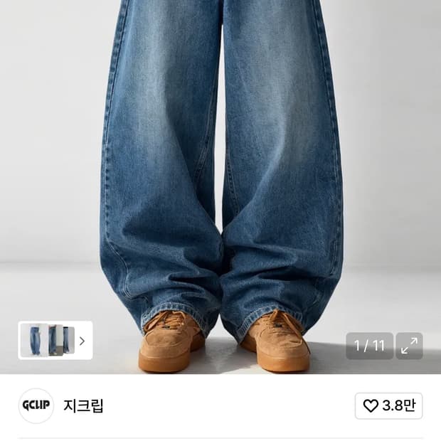 지크립 블루 워시드 벌룬 슈퍼 와이드 데님 팬츠 28