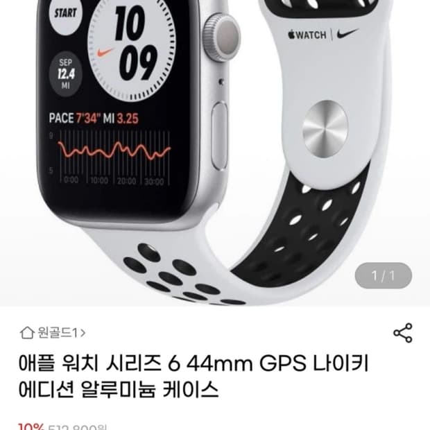 애플워치