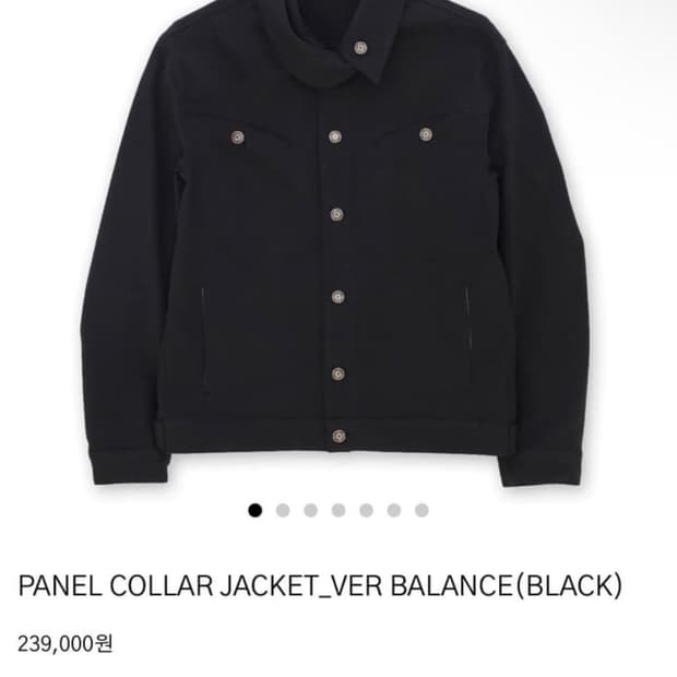 fouronesixzero 자켓 매물 있으신분 연락 부탁 드려요!!