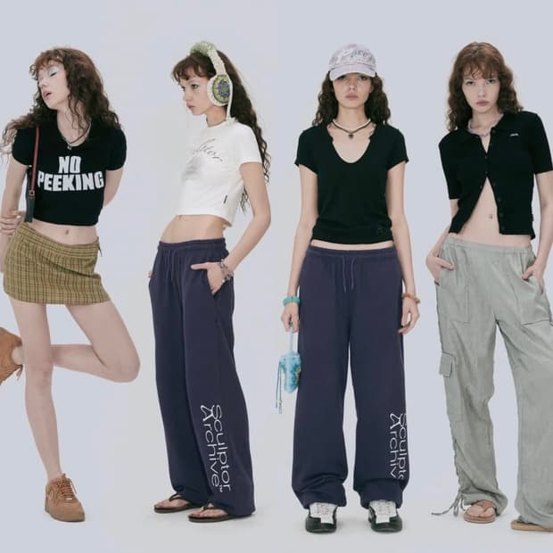 스컬프터 아카이브 로고 조거 팬츠