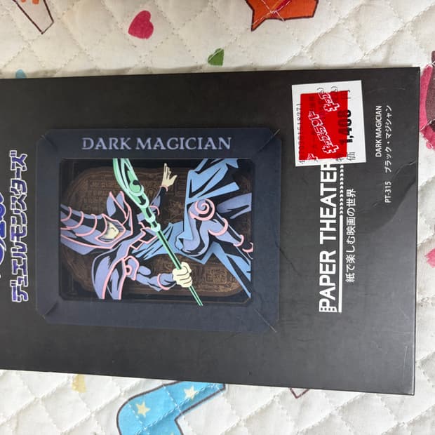 유희왕 Yu-Gi-Oh! Paper Theater / 종이 모형 피규어 