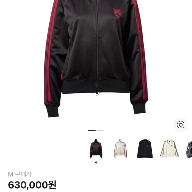 니들스 히스테릭 글래머 tw 