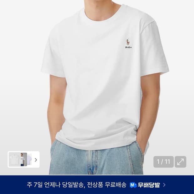[L]폴로 랄프로렌 커스팀 슬림핏 로고티셔츠 화이트