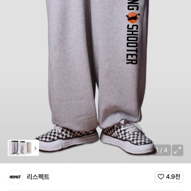 리스펙트 조거팬츠